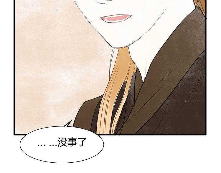 第18话  很适合你(1/2)-第20话