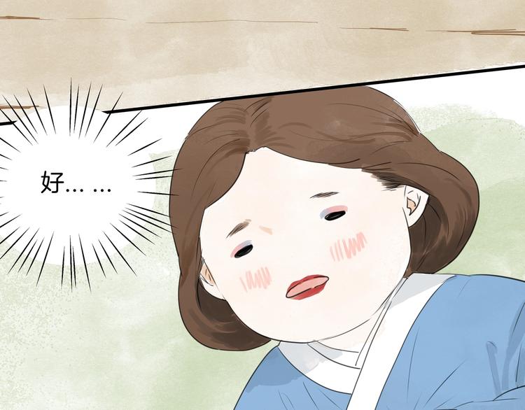 第18话  很适合你(1/2)-第20话