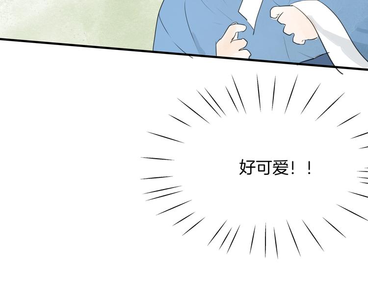 第18话  很适合你(1/2)-第20话