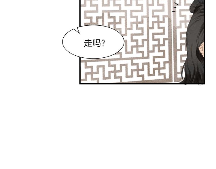 第18话  很适合你(1/2)-第20话