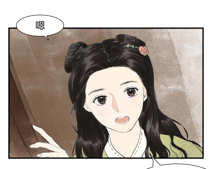 第18话  很适合你(1/2)-第20话