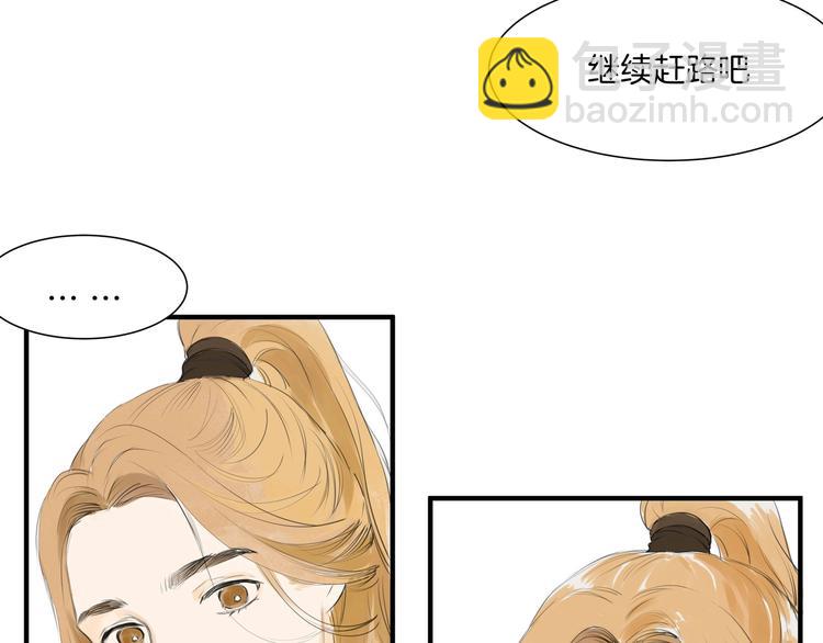 第18话  很适合你(1/2)-第20话