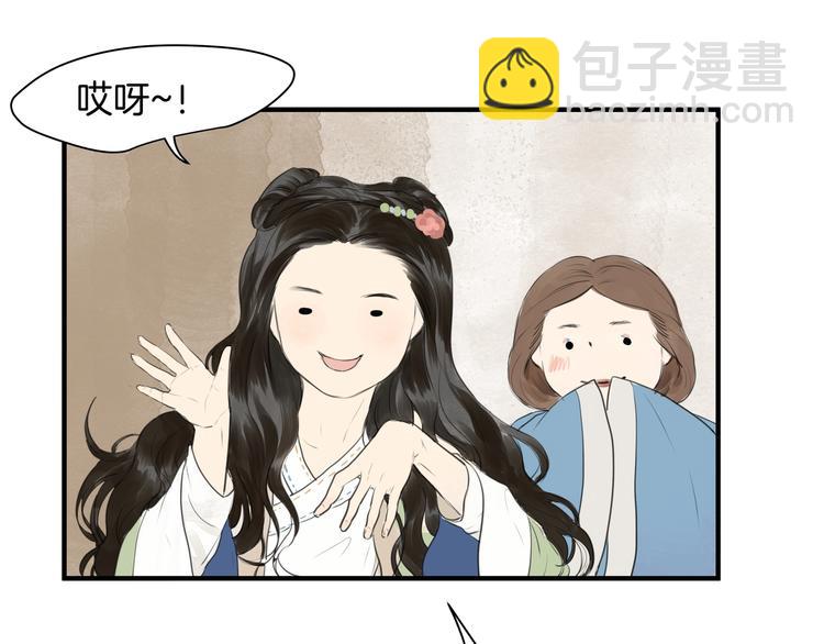 第18话  很适合你(1/2)-第20话