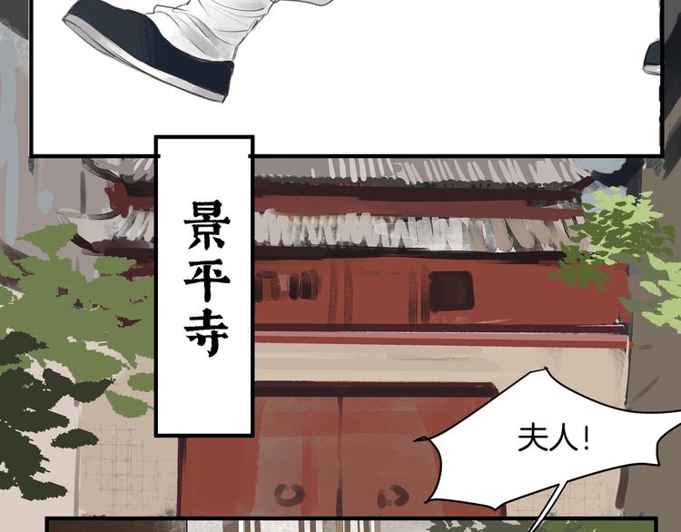 第18话  很适合你(1/2)-第20话