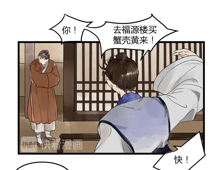 第20话  再相见(1/2)-第22话