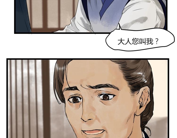 第20话  再相见(1/2)-第22话