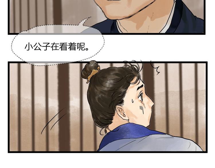 第20话  再相见(1/2)-第22话