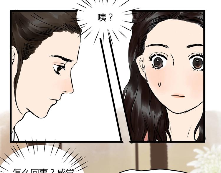 第20话  再相见(1/2)-第22话