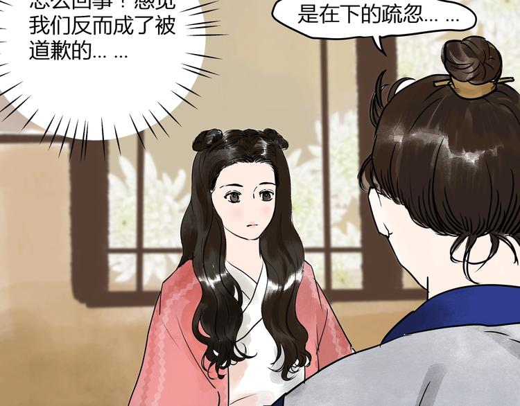 第20话  再相见(1/2)-第22话