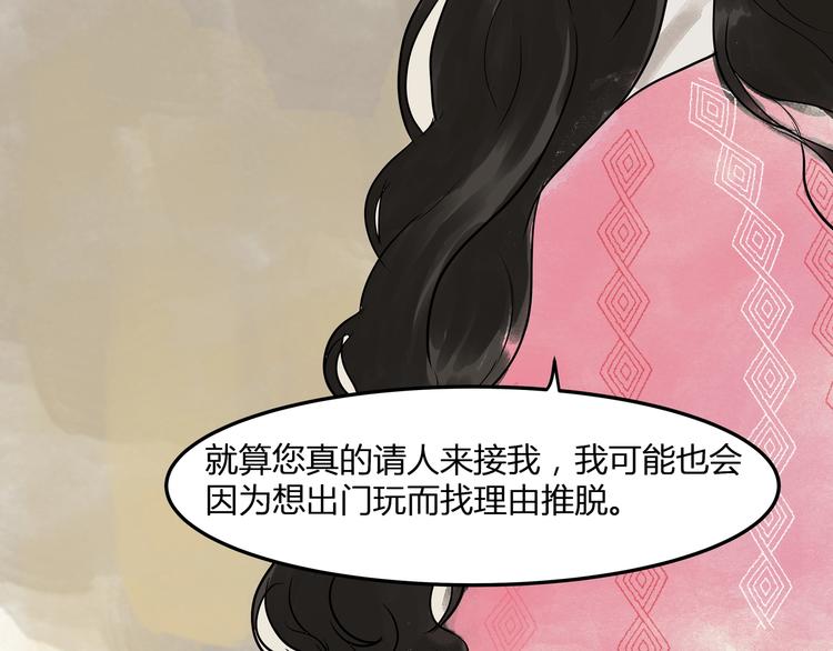 第20话  再相见(1/2)-第22话