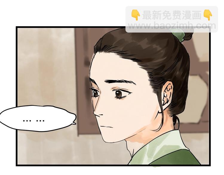 第20话  再相见(1/2)-第22话