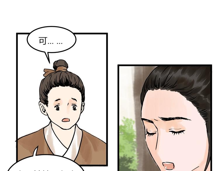 第20话  再相见(1/2)-第22话