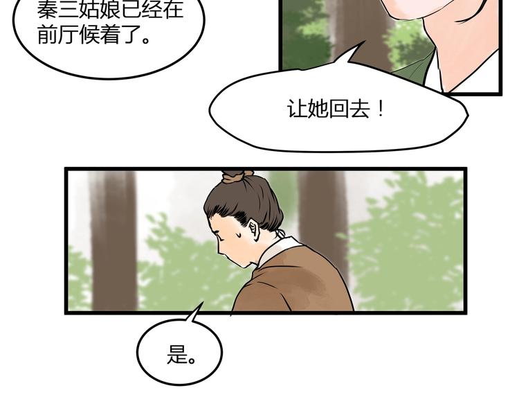 第20话  再相见(1/2)-第22话