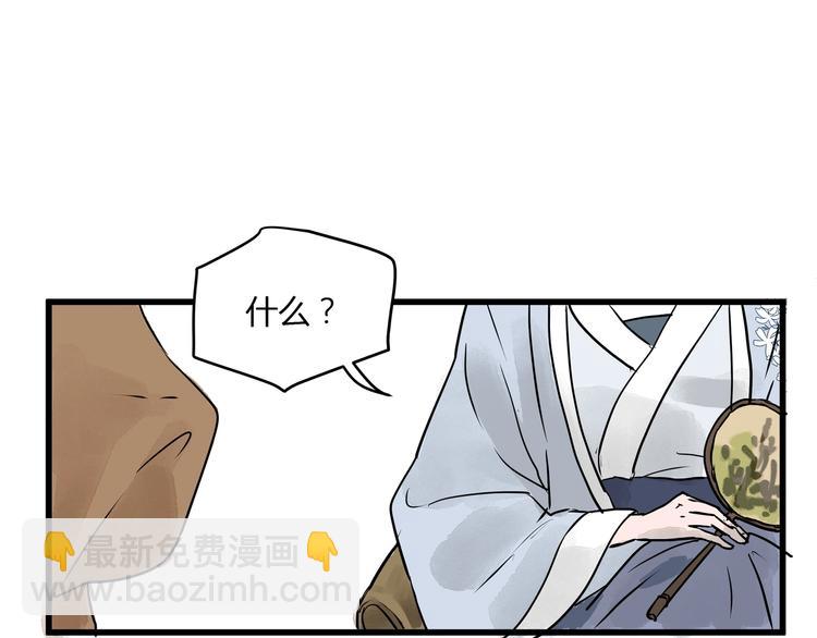 第20话  再相见(1/2)-第22话