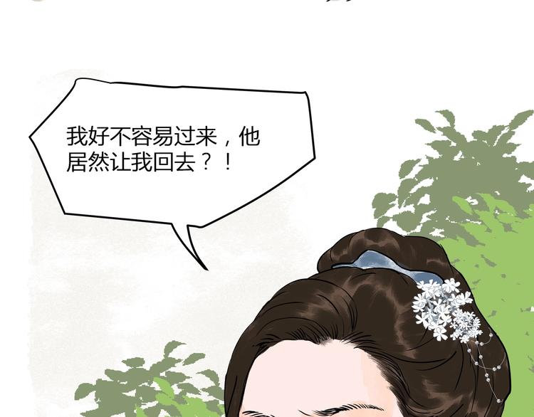 第20话  再相见(1/2)-第22话