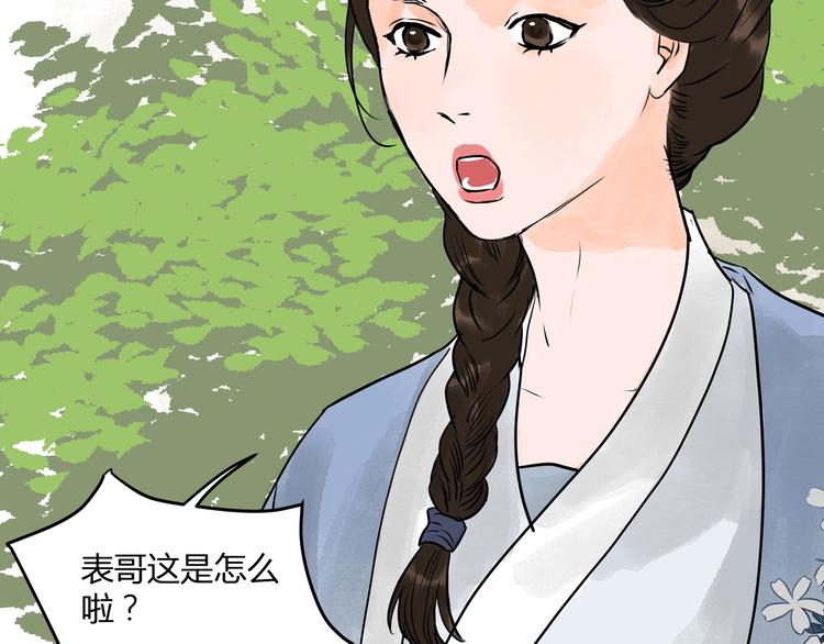 第20话  再相见(1/2)-第22话