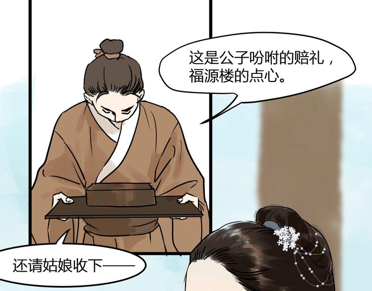 第20话  再相见(1/2)-第22话