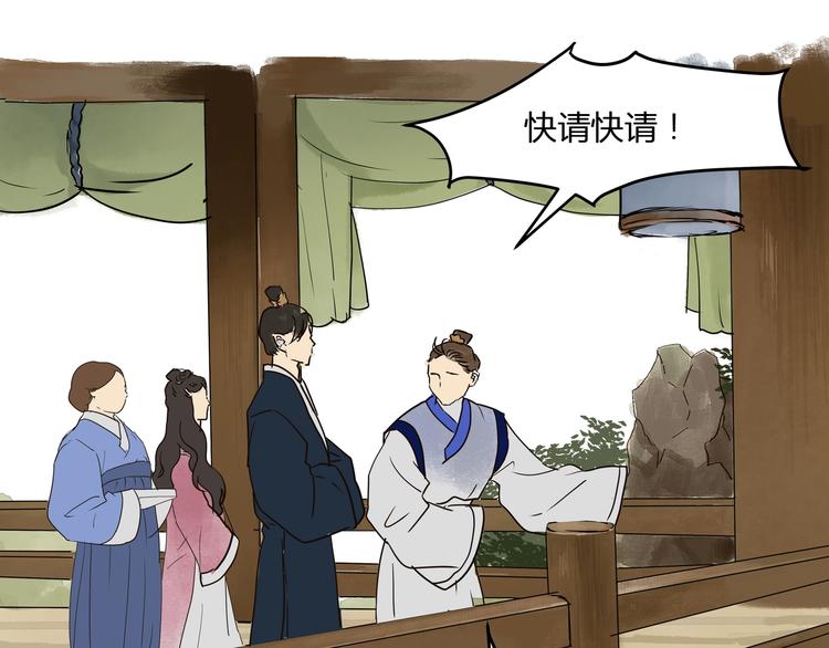 第20话  再相见(1/2)-第22话