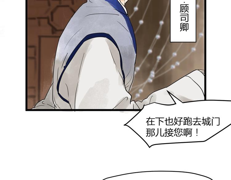 第20话  再相见(1/2)-第22话