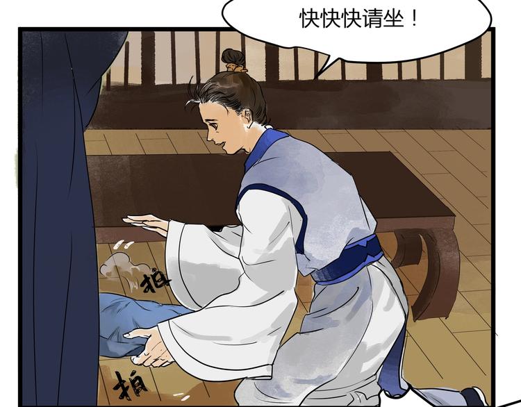 第20话  再相见(1/2)-第22话