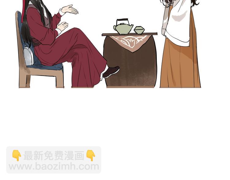 第22话  武学奇才！(1/2)-第24话