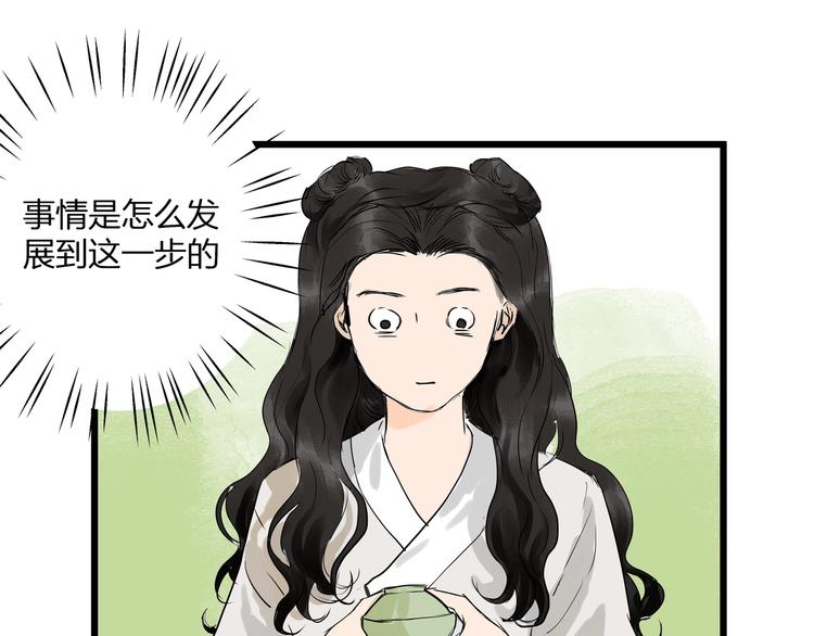 第22话  武学奇才！(1/2)-第24话