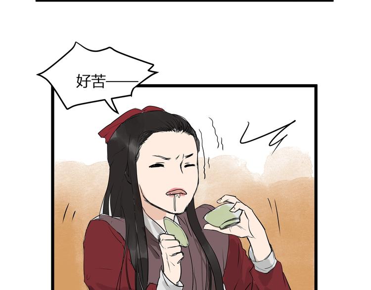 第22话  武学奇才！(1/2)-第24话