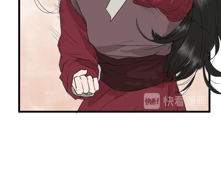 第22话  武学奇才！(1/2)-第24话