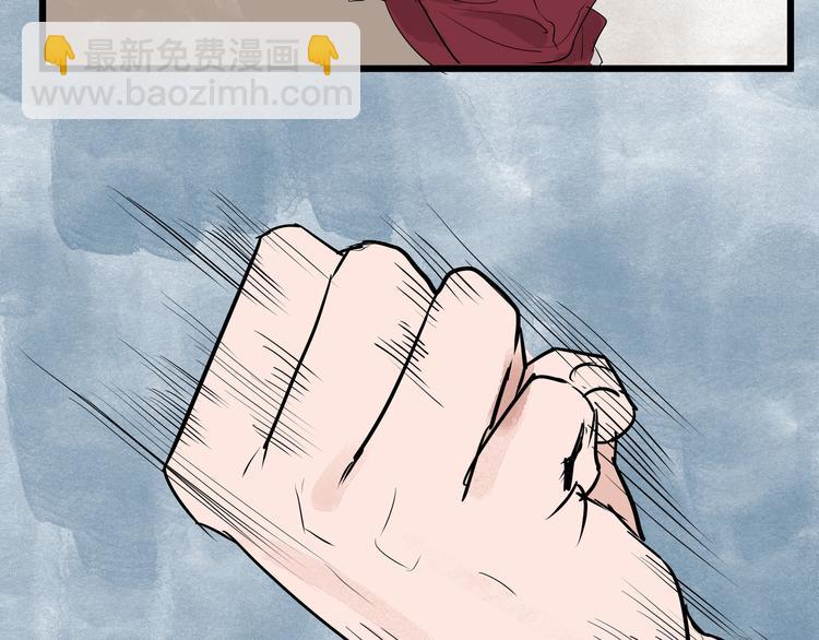 第22话  武学奇才！(1/2)-第24话