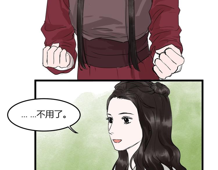 第22话  武学奇才！(1/2)-第24话