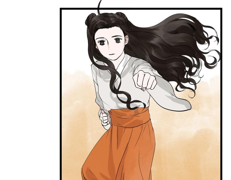 第22话  武学奇才！(1/2)-第24话