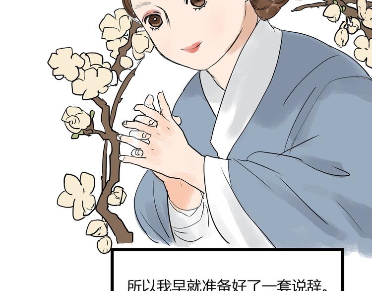 第22话  武学奇才！(1/2)-第24话