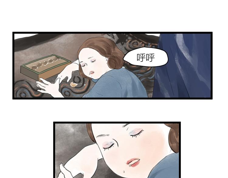 第24话  夜奔(1/2)-第26话