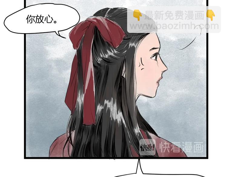 第24话  夜奔(1/2)-第26话