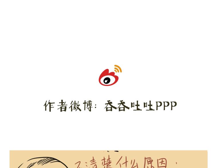 第24话  夜奔(1/2)-第26话