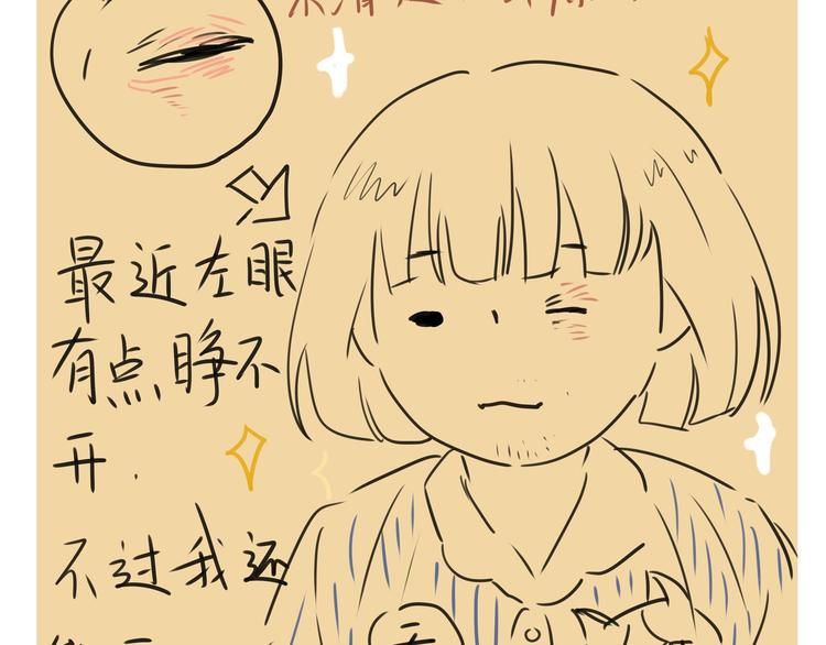 第24话  夜奔(1/2)-第26话