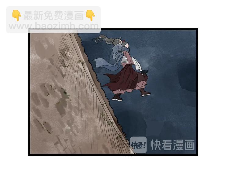 第24话  夜奔(1/2)-第26话