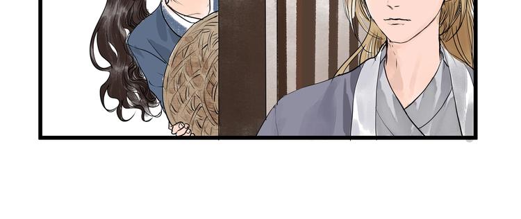 第26话  使团宴会(1/2)-第28话