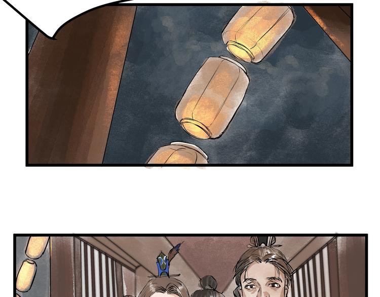 第26话  使团宴会(1/2)-第28话