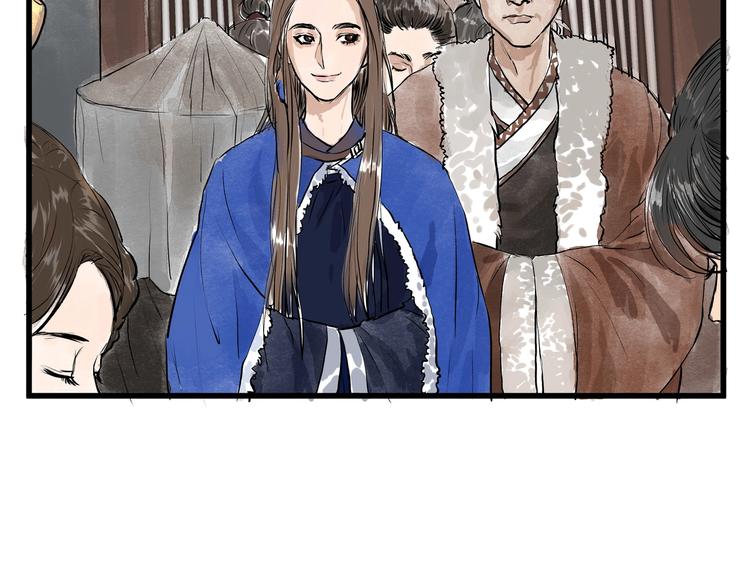 第26话  使团宴会(1/2)-第28话