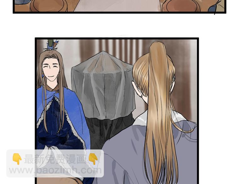 第26话  使团宴会(1/2)-第28话