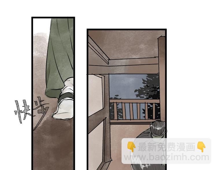 第28话  奇怪的醉意(1/2)-第30话