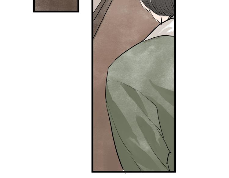 第28话  奇怪的醉意(1/2)-第30话