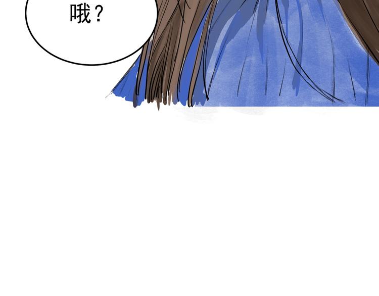 第28话  奇怪的醉意(1/2)-第30话