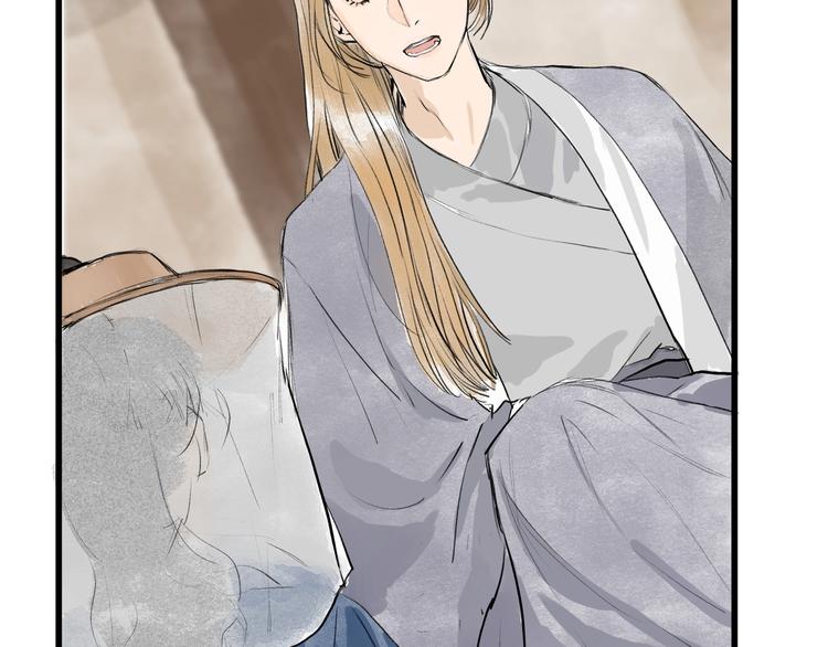 第28话  奇怪的醉意(1/2)-第30话