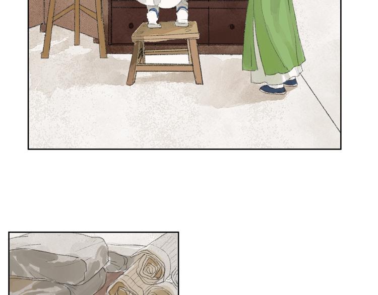 第3话  武林大会？(1/2)-第4话