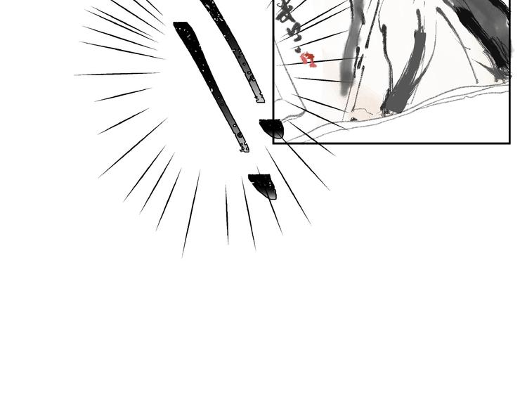 第3话  武林大会？(1/2)-第4话