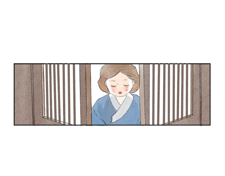 第3话  武林大会？(1/2)-第4话