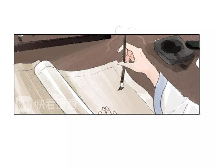 第3话  武林大会？(1/2)-第4话