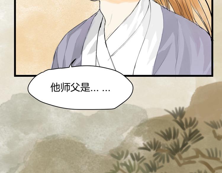 第30话  挟持(1/2)-第32话